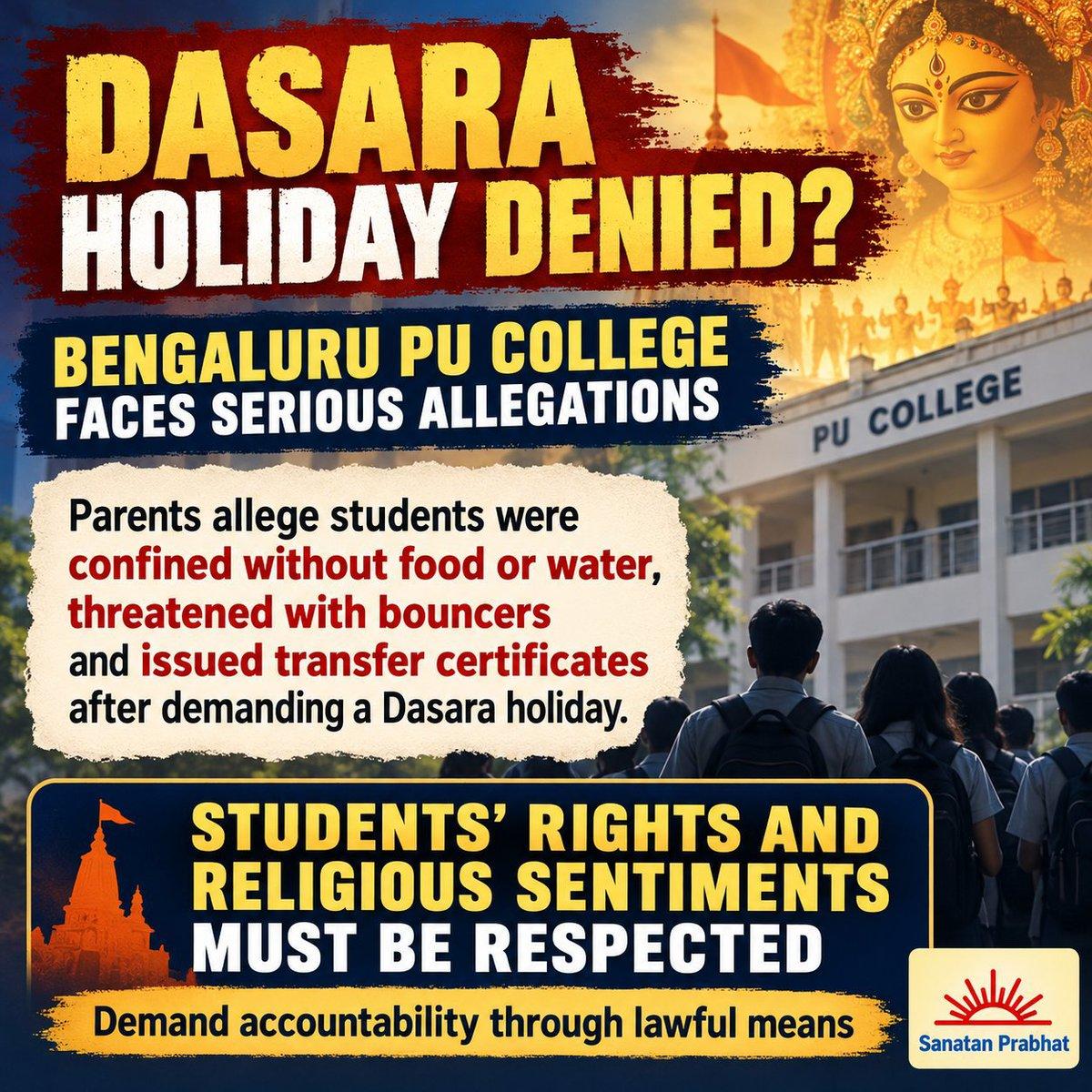 SHOCKING! Presidency PU College Bengaluru tortures students for asking Dasara holiday! No food, no water, confined all day, bouncers threat, TC issued! Head Salman booked! Punishing Hindu students for