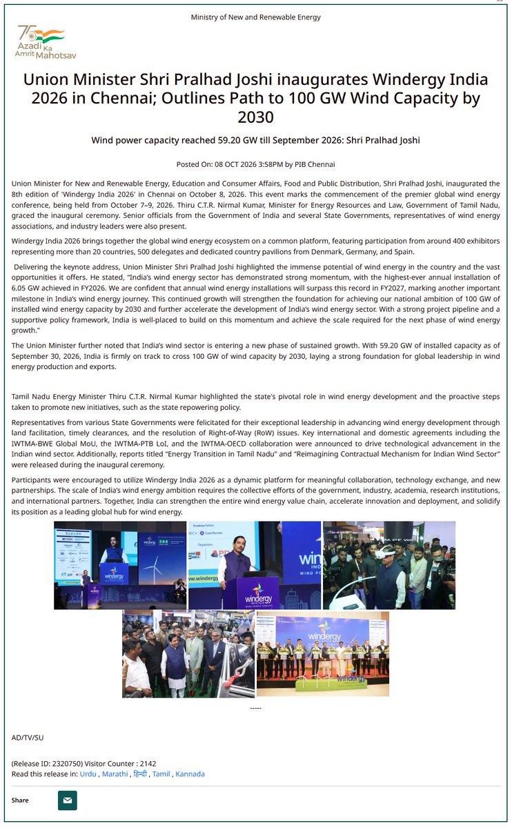 100 GW Wind Capacity by 2030 ⚛️ Windergy India 2026 🌪️ 8th International Trade Fair & Conference for the wind energy sector, held from 7 to 9 Oct 2026 at the Chennai Trade Centre in ,