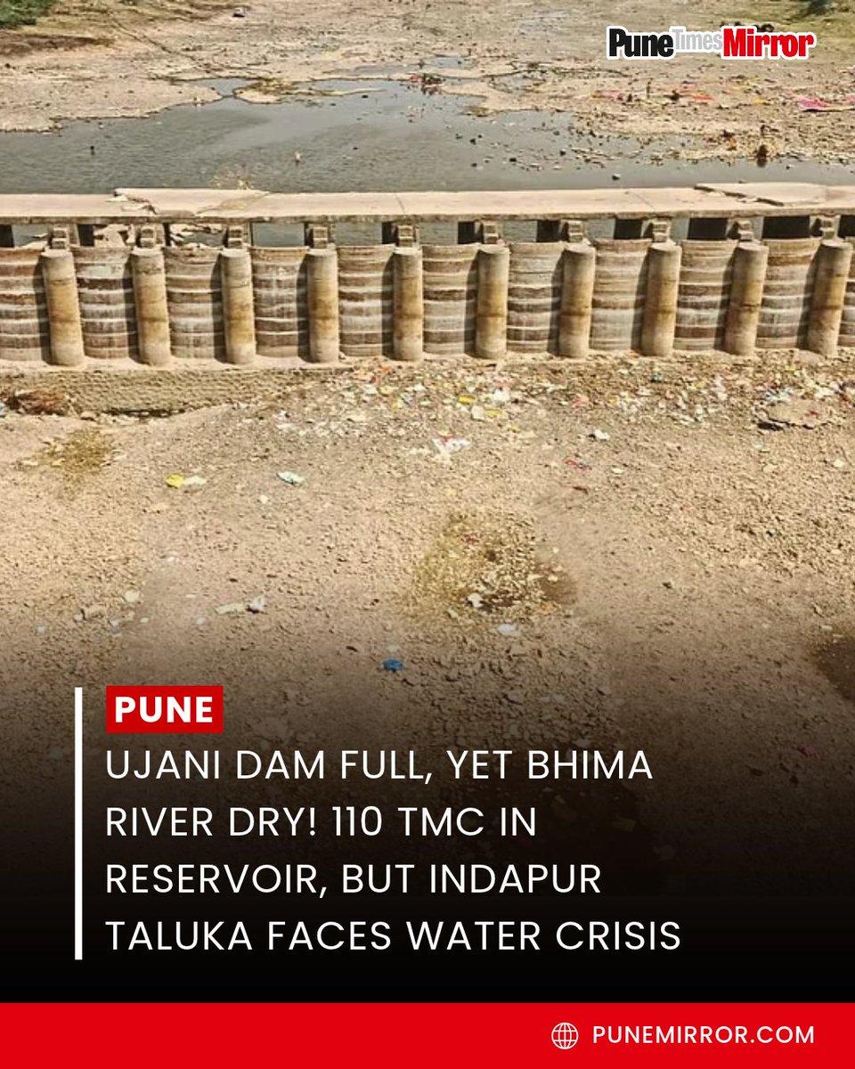 RT by @Infinity7476: As water crisis grips Pune … 😰￼ #agrariancrisis #Maharashtra #Pune #groundwaterdepletion