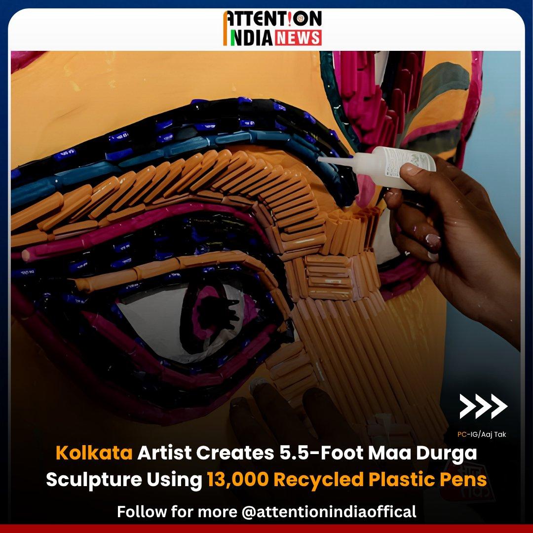 Kolkata artist Chandra Nath Saha creates a 5.5-foot Maa Durga sculpture using 13,000 recycled plastic pens, blending devotion with sustainability! โป๏ธ๐ PC-IG/Aaj Tak