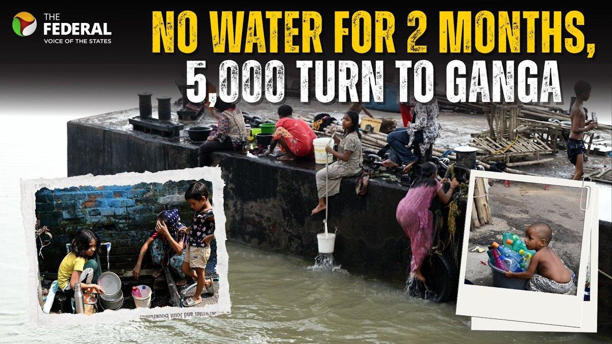 Taps run dry in Kolkata’s Muslim colony; residents claim bias, KMC denies WATCH | https://www.youtube.com/watch?v=qLlPcRzsM8A @MeShravanKumar For more such videos, subscribe: https://youtube.com/@TheF