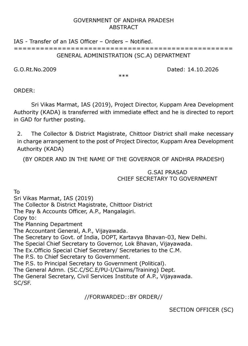 IAS officer and KADA Project Director Vikas Marmat transferred amid the #Bengaluru pub row. He has been directed to report to GAD. The move comes amid an FIR over an alleged altercation with Bengaluru