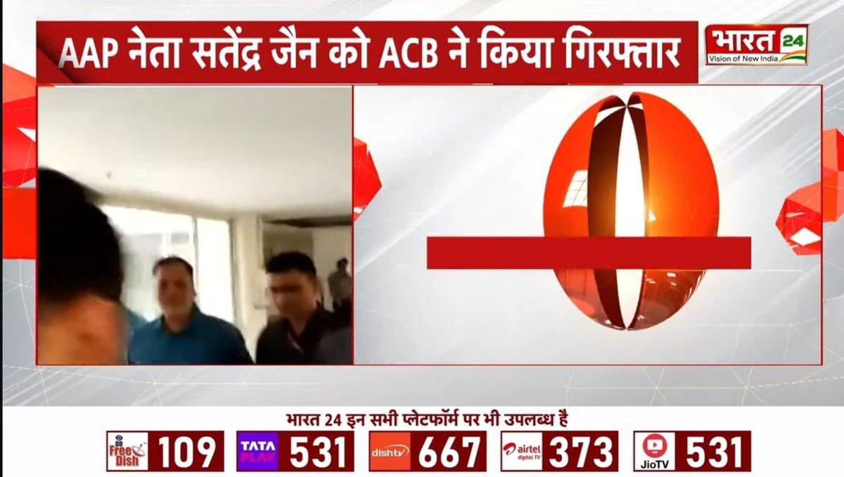 केजरीवाल जी, राजनीति में आरोप लगाना आसान है, लेकिन जवाबदेही से बचना नहीं। अगर सत्येंद्र जैन निर्दोष हैं तो अदालत में सबूत रखिए। फैसला सोशल मीडिया पर नहीं, कानून के अनुसार होगा। #AAP #Delhi