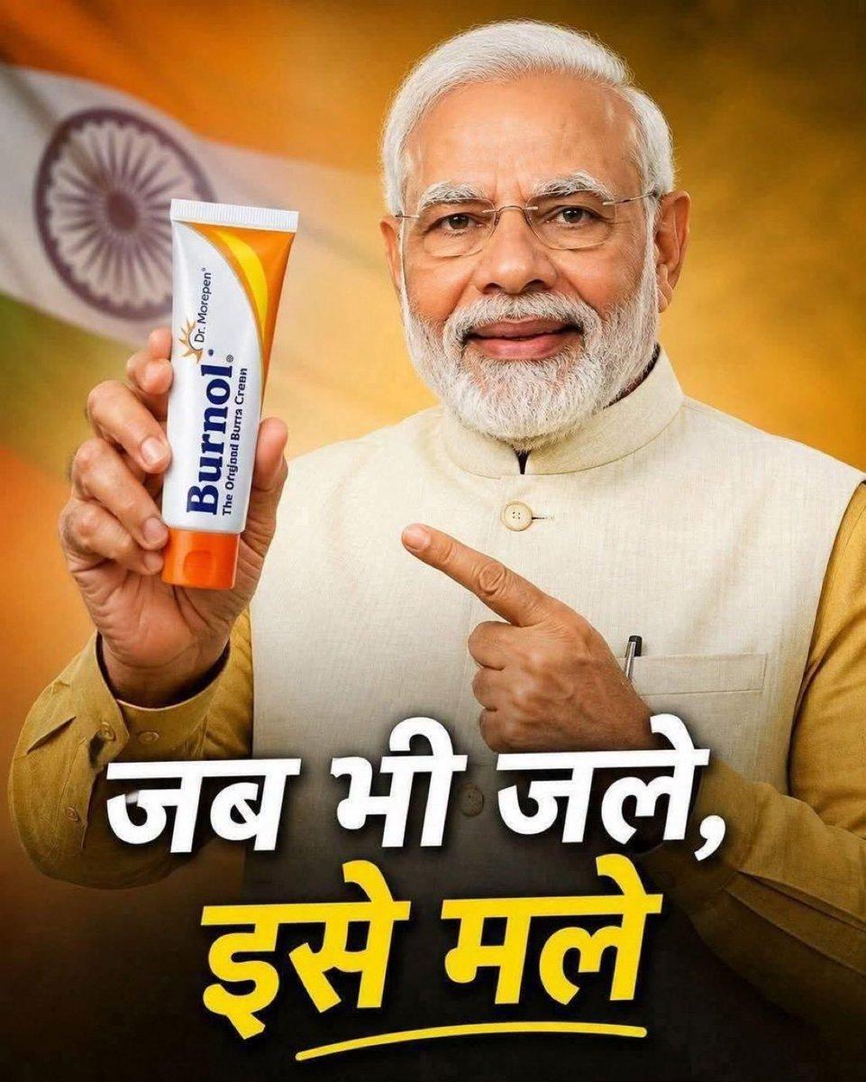 R to @xBharat: Can #Zepto deliver to #Delhi jail? Hahaha #cjp_पार्टी