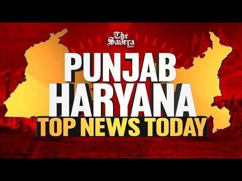 Punjab Haryana News: Jalandhar Raids | Amritsar Protest | CJP Detentions | Abohar Accident & More