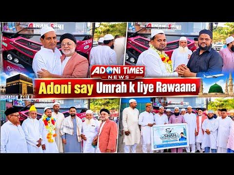 Adoni Se 42 Zaireen Umrah Ke Liye Rawana 🕋 | Shah Tours & Travels | Adoni Times News