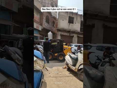 Traffic Jam at Mantola Dholikhar Nala Mahaveer, Agra #...