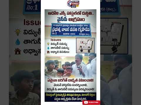 ోని