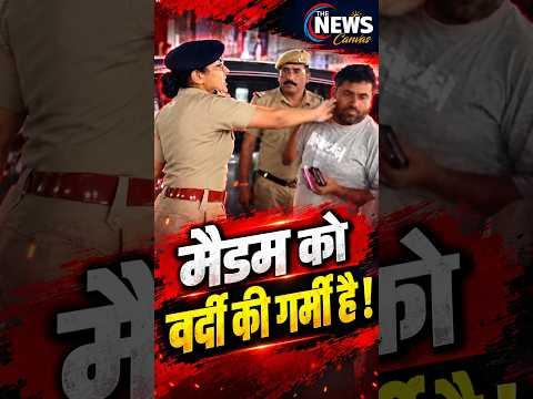 Dispute between Traffic CO and lawyer in Kishangarh, video of slapping goes viral | Ajmer News