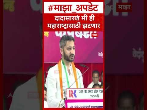 Jay Pawar Pune : दादासारखं मी ही महाराष्ट्रासाठी झटणार