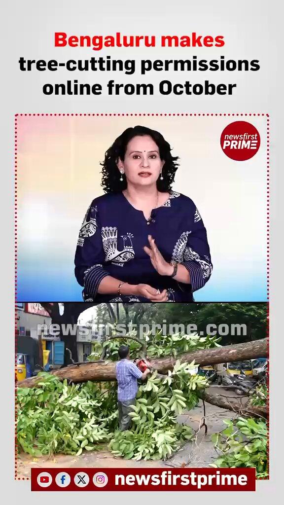 #Bengaluru makes tree cutting permissions online from October