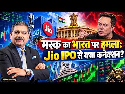 Elon Musk vs Govt of India: Satcom Spectrum Dispute & Reliance Jio IPO Connection