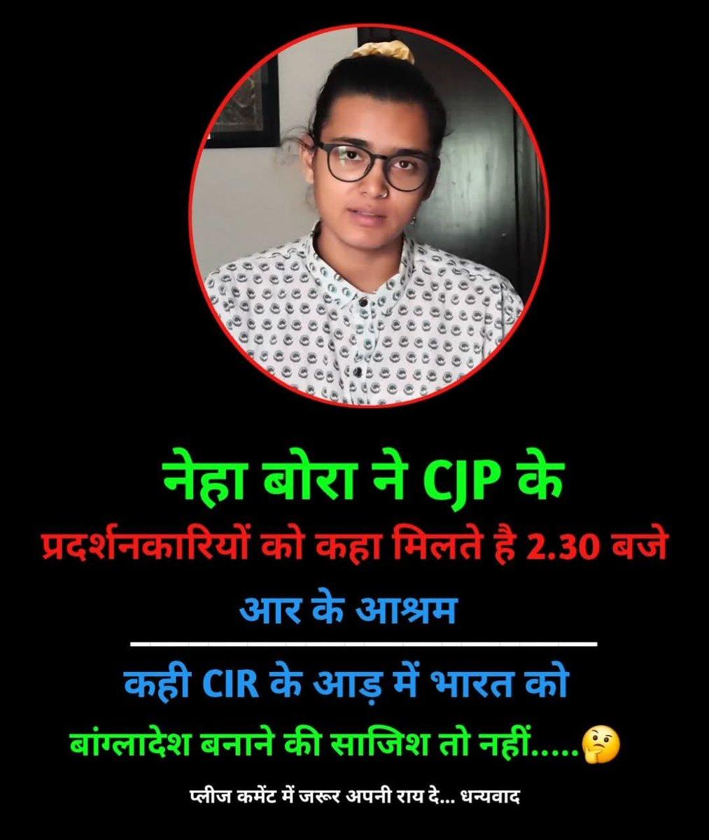 RT by @dhaniyachacha: कही ये कोई बड़ी साज़िश तो नहीं ‼️😱