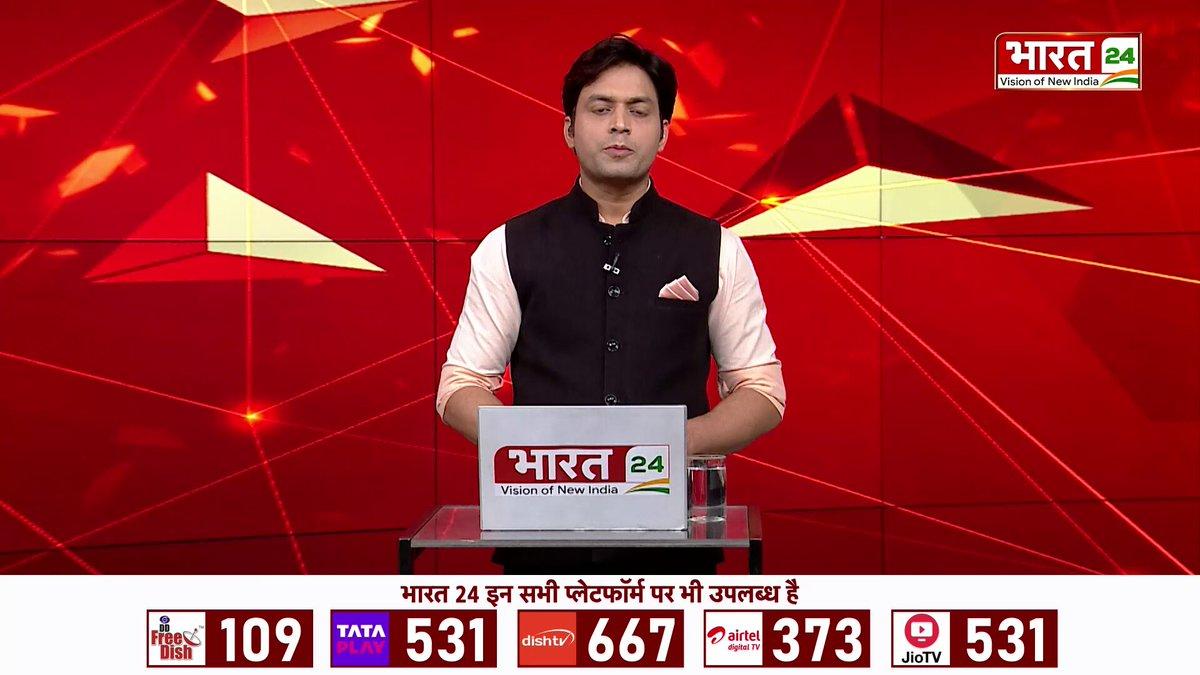 पुणे- रिश्वतखोरी मामले में CBI की बड़ी कार्रवाई Watch : https://shorturl.at/EILPr #Pune #CBIAction #BriberyCase #Bharat24Digital @CBIHeadquarters @Dhirendrasays