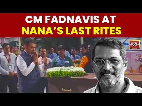 Nana Patekar Last Rites | Devendra Fadnavis Visits Pune To Pay Last Respects To Nana Patekar