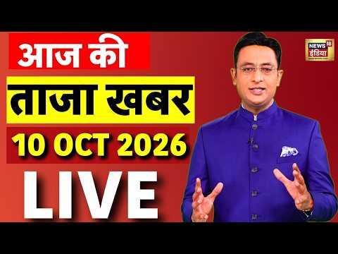 Today's Breaking News LIVE: CJP Protest in Delhi Today | Cockroach Janta Party | Jantar Mantar | CJP