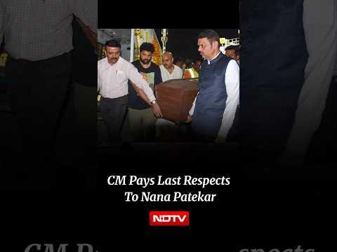Nana Patekar Funeral: CM Devendra Fadnavis Pays Last Respects To Veteran Actor In Pune