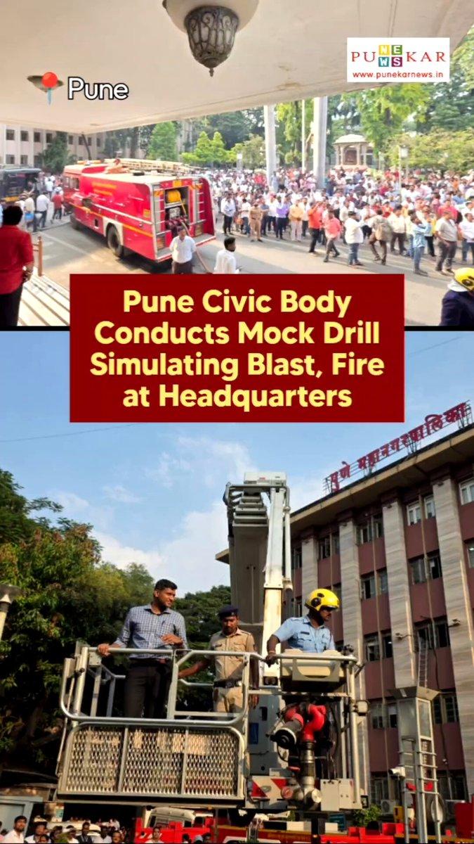 Pune Civic Body Conducts Mock Drill Simulating Blast, Fire at Headquarters Read in detail here: https://www.punekarnews.in/ #Pune #PMC #MockDrill #FireBrigade #DisasterManagement #EmergencyResponse #P