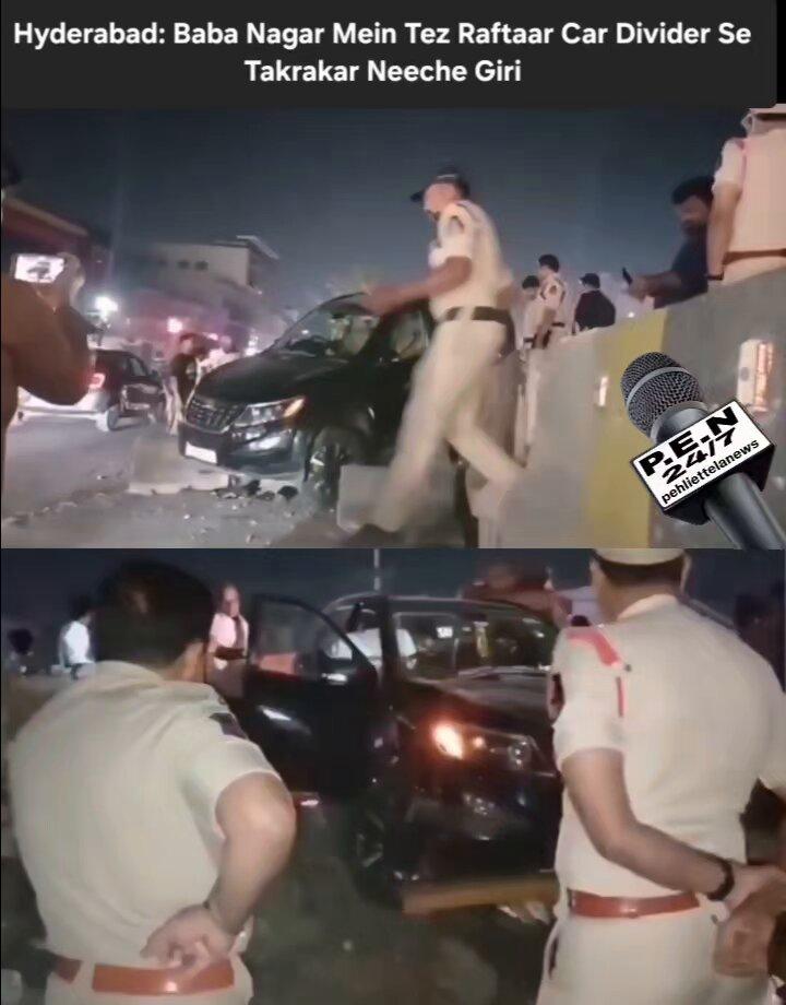 A speeding Mahindra car crashed into a divider near Baba Nagar Function Hall in Hyderabad’s Kanchanbagh. The driver reportedly fled the scene. No casualties reported. #Hyderabad #Kanchanbagh #Telangan