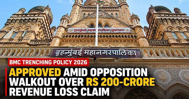 Mumbai: BMC Trenching Policy 2026 Approved Amid Opposition Walkout Over ₹200-Crore Revenue Loss Claim #Mumbai #BMC #BMCPolicy #TrenchingPolicy #MumbaiCivicNews #BMCStandingCommittee #Mahayuti #Congres
