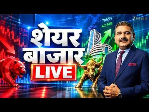 First Trade 7th October 2026: Zee Business Live | Share Market Live Updates | Stock Market News