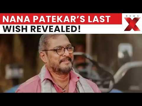 Nana Patekar’s Last Wish Fulfilled: Final Rites To Be Held In Donje | NewsX