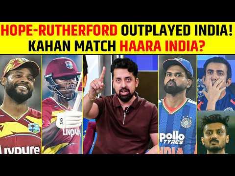 INDIA VS WEST INDIES 2ND T20I HIGHLIGHTS: HOPE-RUTHERFORD OUTPLAYED INDIA | KAHAN MATCH HAARA INDIA?