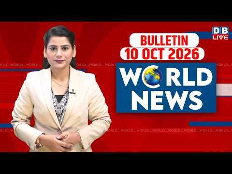 World News |ख़बरें विदेश की |10 October 2026 |Donald Trump | Iran-America-Israel-conflict |#dblive