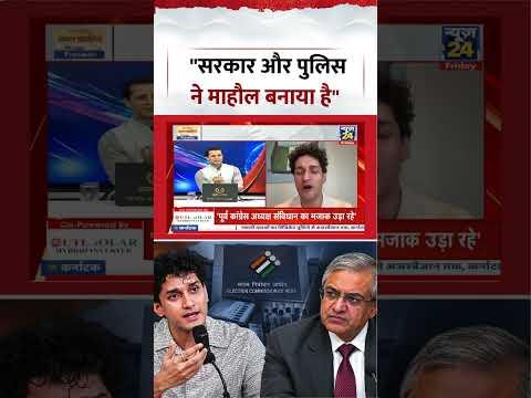 Rashtra Ki Baat | Manak Gupta | "The government and police have set the atmosphere" |