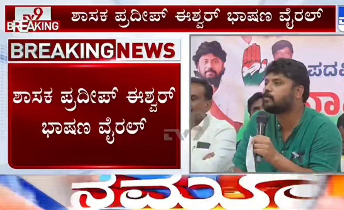 @INCKarnataka You are getting illegal and they will vote for you. That's what you want. is the next