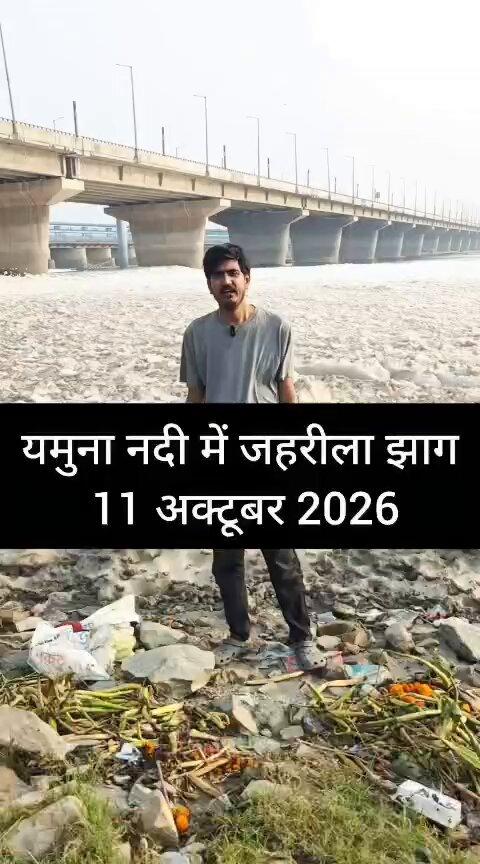RT by @Simpu_SinghIND: Congratulations Condition of on 11th Oct 2026.... By the way where did the money for or evaporate!!!