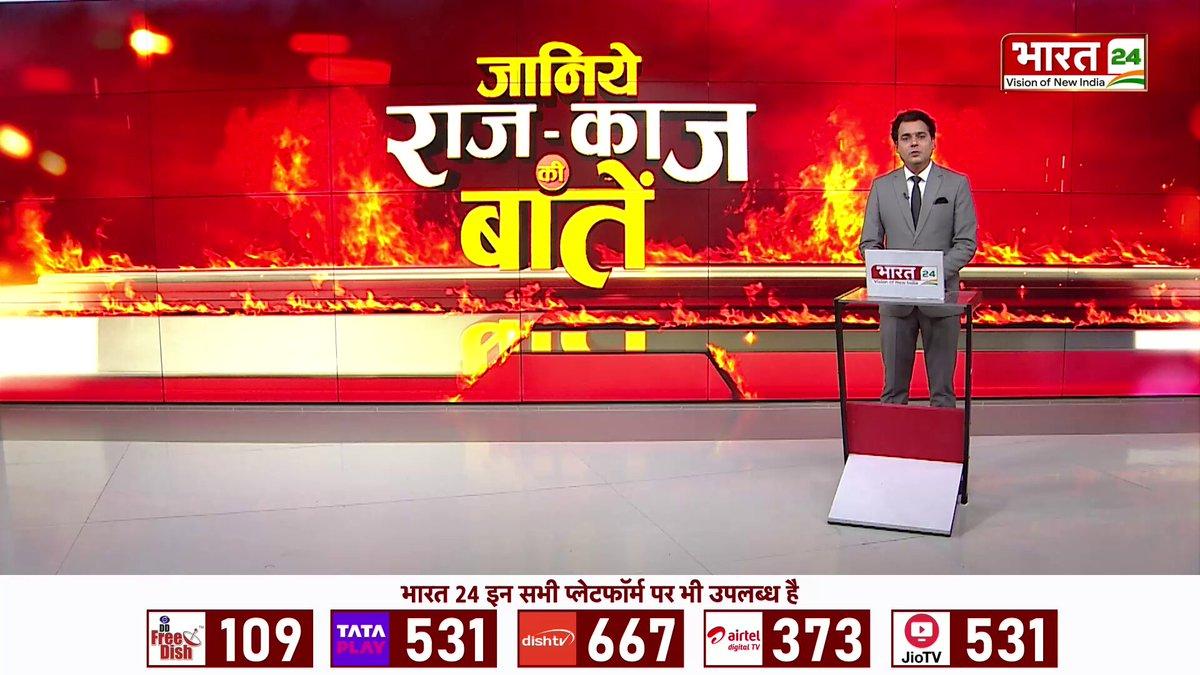 RT by @Jayantika_t: दिल्ली में BIMSTEC देशों के गृह मंत्रियों की बैठक Watch : https://shorturl.at/EILPr @AmitShah @AmitShahOffice @HMOIndia @BJP4India @anjan