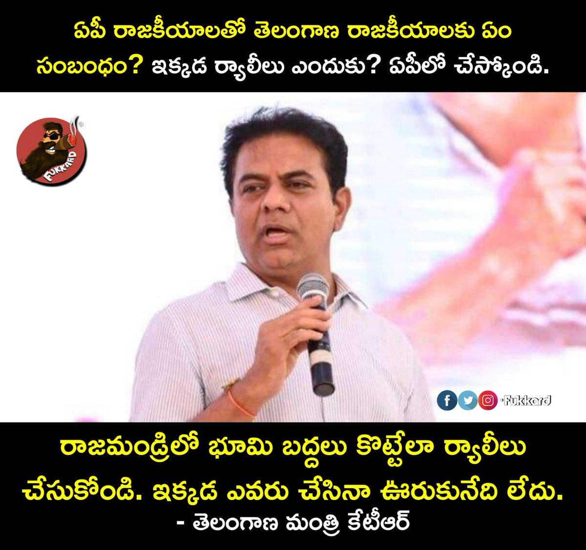 RT by @Satya_sai12: Minister Comments On Recent Rally's in ..