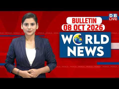 World News |ख़बरें विदेश की | 08 October 2026 |Donald Trump | iran-America-israel-conflict |#dblive