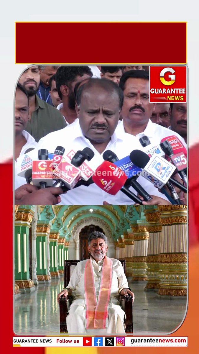 ಸಿಂಹಾಸನ ಹಾಕಿಕೊಂಡು ಕೂತ್ರೆ ಆಗ್ತಿತ್ತು..! | Guarantee News