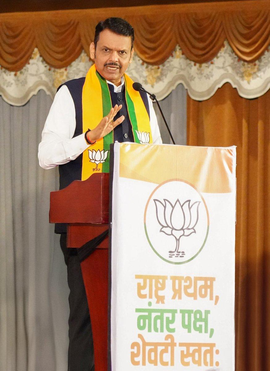 R to @Devendra_Office: #Maharashtra #DevendraFadnavis #Pune
