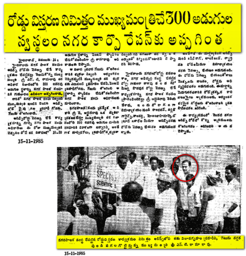 RT by @ramavithal: Pic 1 In 1985, during road-widening work at , , voluntarily donated 300 square feet of his own house to the Municipal Corporation, FREE of cost. What