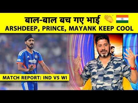 🔴VIKRANT GUPTA MATCH REPORT: A Rollercoaster of Ups and Downs, Defending 223 Wasn't Easy | IND VS...