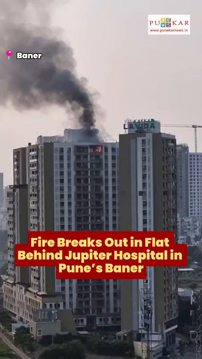 A fire broke out in a residential flat in a building behind Jupiter Hospital in Baner, Pune. The fire brigade responded to the incident and brought the situation under control. Further details about t