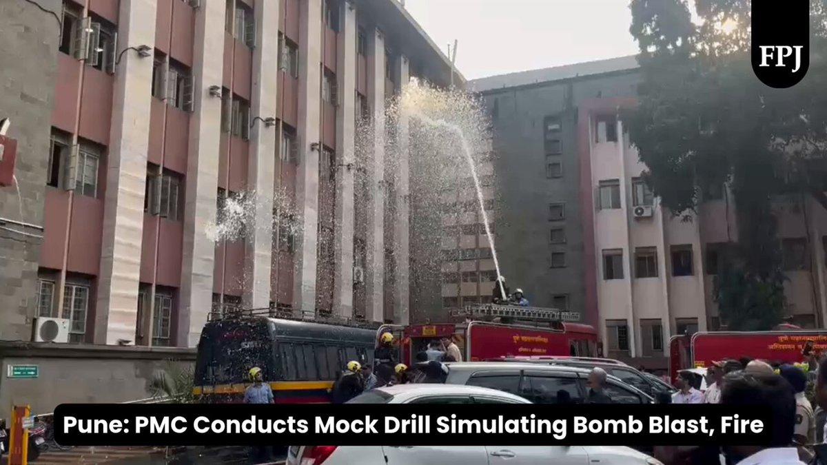 | : PMC Conducts Mock Drill Simulating Bomb Blast, Fire Read the story by @Alister0135: https://www.freepressjournal.in/pune/pune-videos-pmc-conducts-mock-drill-simulating-bomb-blast-fire