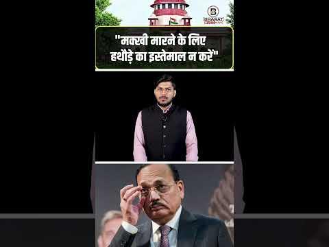 CJP Protest: Supreme Court's Major Remark Before the Demonstration! | #...