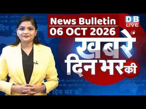 din bhar ki khabar |news of the day, hindi news india | top | NEET | rahul gandhi | protest