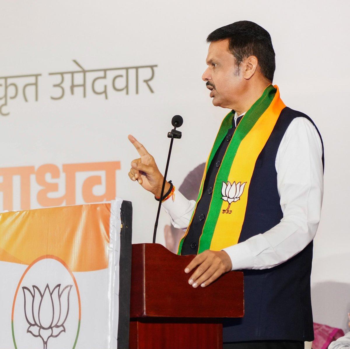 RT by @pkp4900: #Maharashtra #DevendraFadnavis #Pune