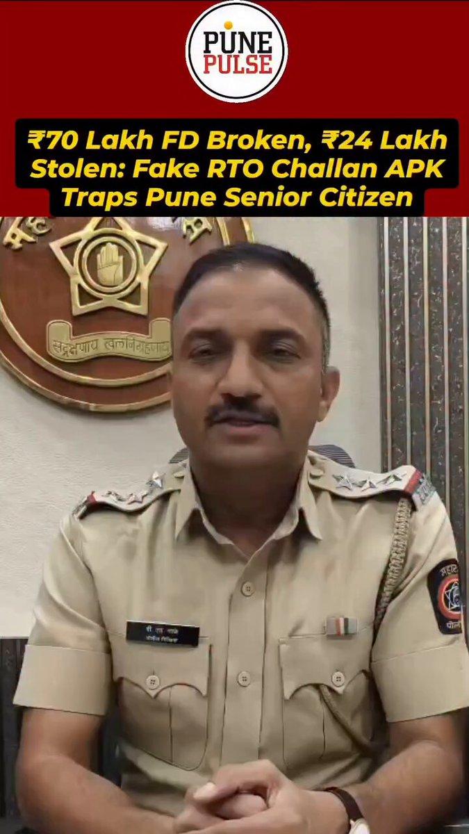 RT by @Companybahadoor: ₹70 Lakh FD Broken, ₹24 Lakh Stolen: Fake RTO Challan APK Traps #Pune Senior Citizen https://www.mypunepulse.com/%e2%82%b970-lakh-fd-broken-%e2%82%b924-lakh-stolen-fake-rto-cha