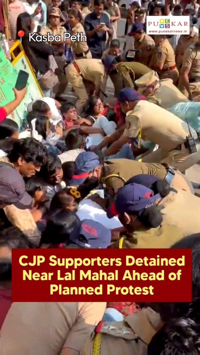 CJP Supporters Detained Near Lal Mahal Ahead of Planned Protest Read in detail here: https://www.punekarnews.in/pune-cjp-supporters-detained-near-lal-mahal-ahead-of-planned-protest/