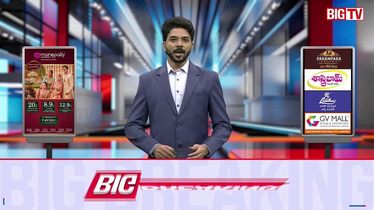 Hyderabad Municipal Corporations | Congress | 3 కాదు 2 కార్పొరేషన్లేనా? | BIG TV