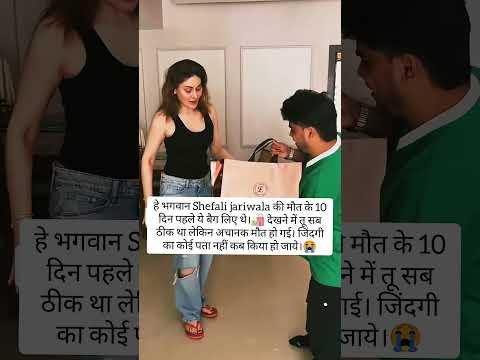 Shefali Jariwala Viral News | Emotional Video & Latest Update 😢#ShefaliJariwala