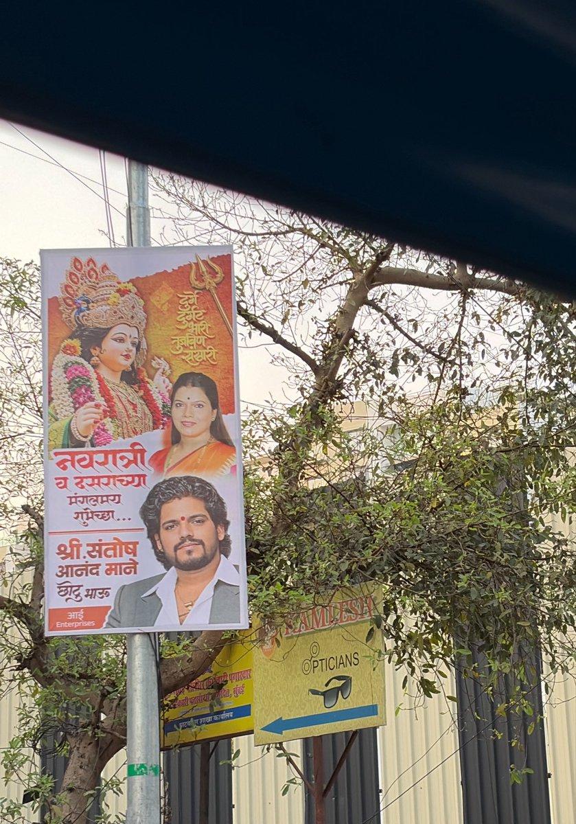 How would you defend this ?? Our own mayor can’t put an end to these banners/flex in her area how will she teach others in Mumbai ?!?! @TawdeRitu @mybmc @AshwiniBhide @BJP4Mumbai