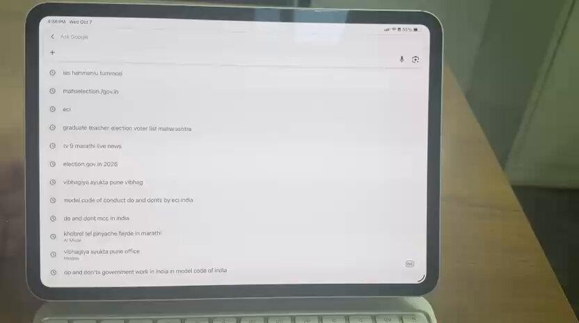 How to search name in graduate and teachers council election roll ….