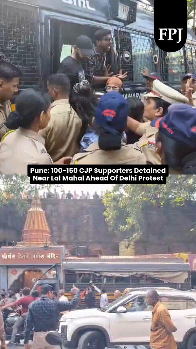 📽️ : 100-150 CJP Supporters Detained Near Lal Mahal Ahead Of Delhi Protest Reported byb @Alister0135 Read: https://www.freepressjournal.in/pune/pune-videos-100-150-cjp-supporters-detained-near-la